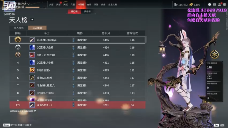 【2021-09-13 00点场】SAYA丶J：小sa带头冲锋