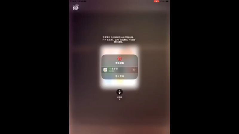 【2021-09-12 16点场】晴天冰淇淋c：旅行家大熊