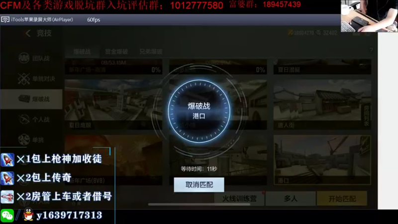 【2021-09-13 09点场】亮哥il：练陀的第三天！！！