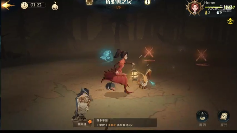 哈利波特：魔法觉醒-9.13-误闯森林05