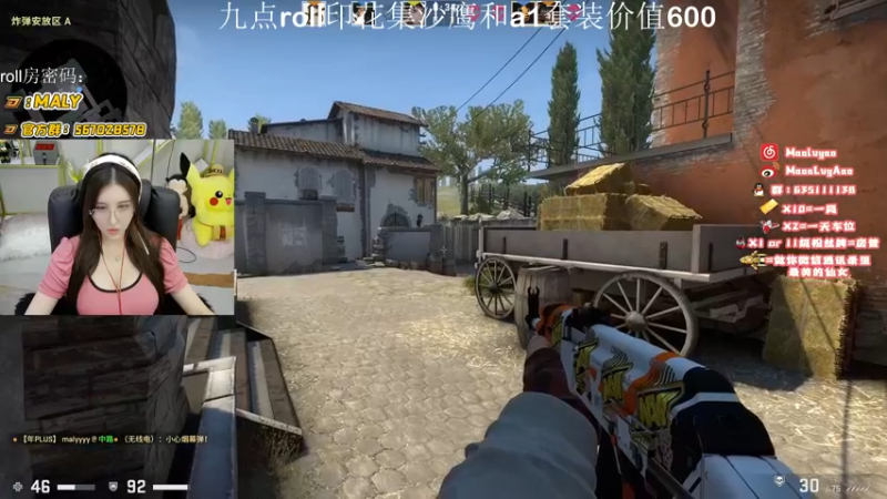 malyyyy小姐姐玩CS,GO
