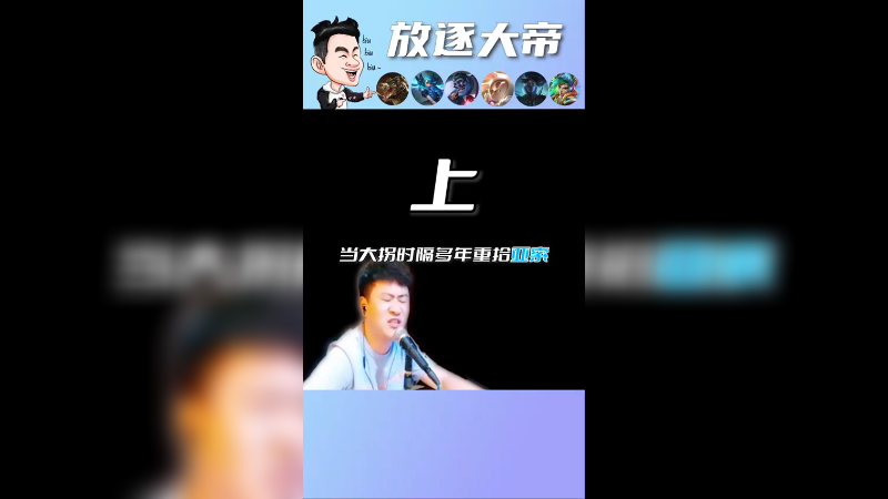 终于可以奖励自己一把哈塞给