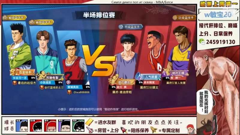 【2021-09-10 23点场】阿赞丶Xy：【阿赞】伍代来了！