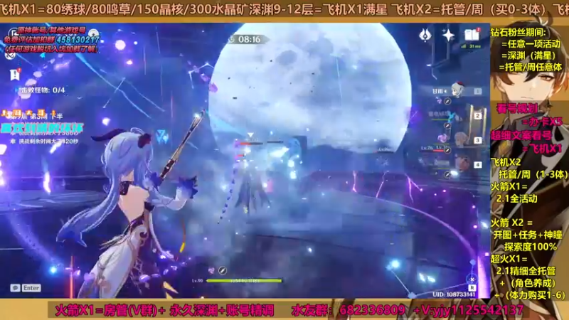 【2021-09-10 15点场】DY一弦：【超欧直播间】不知道怎么养成？来这里呦