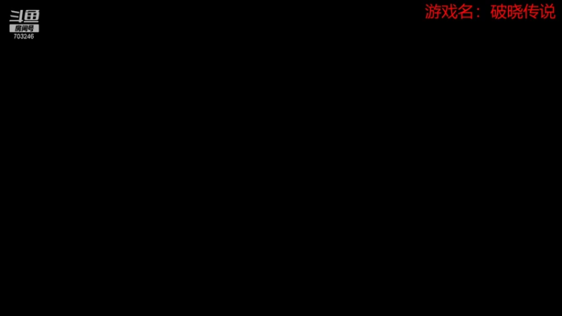 【2021-09-12 23点场】小铅笔HB：仅此一家的独特蓝猫