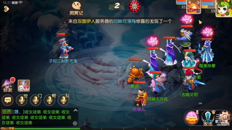 【2021-09-11 13点场】便便翔翔：新区映日荷花