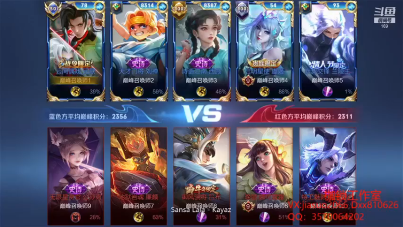 【是个枷锁】5-0元歌，对面7分钟投降太没劲了吧