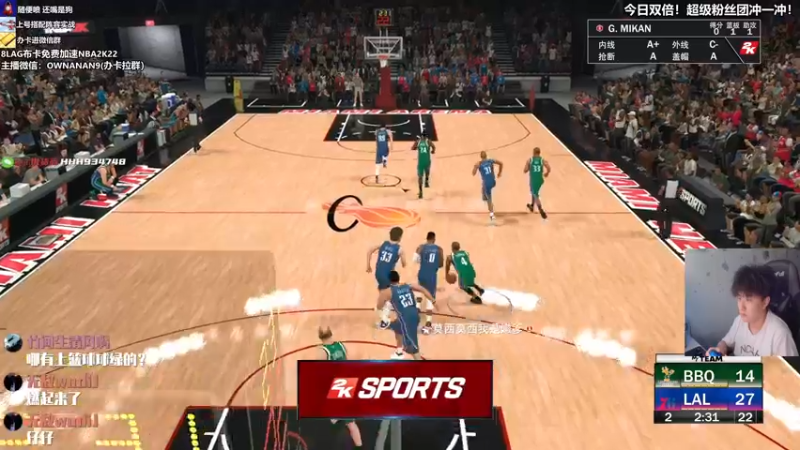 【2021-09-12 22点场】2K仔仔：NBA2K22 MT打造起来！
