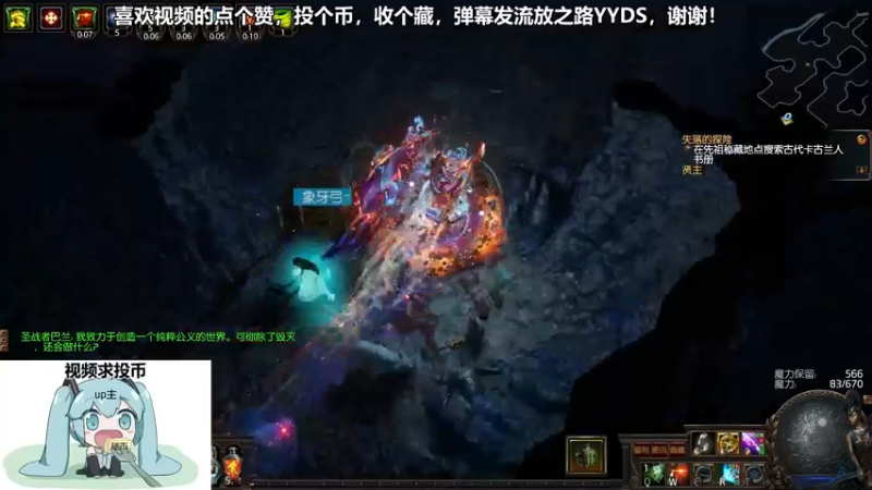 流放之路