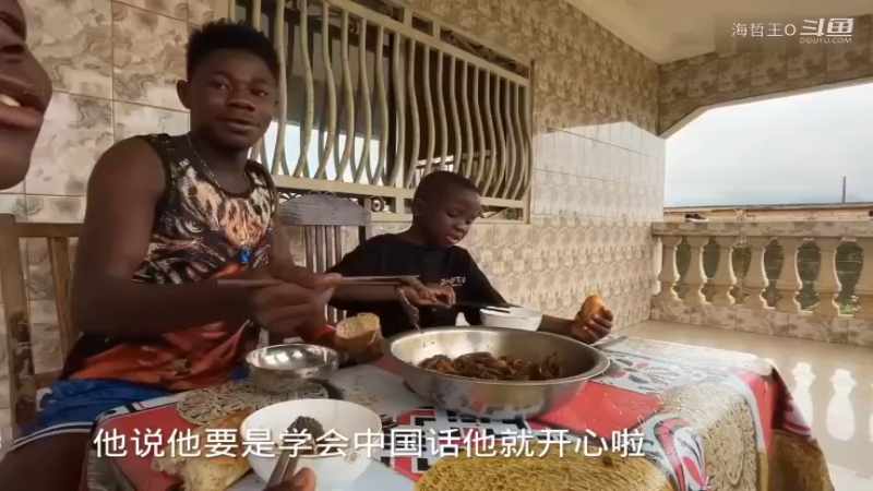 非洲飞哥美食242