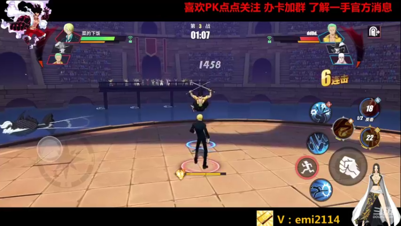 【2021-09-09 04点场】不是老年人：航海王大熊真好玩