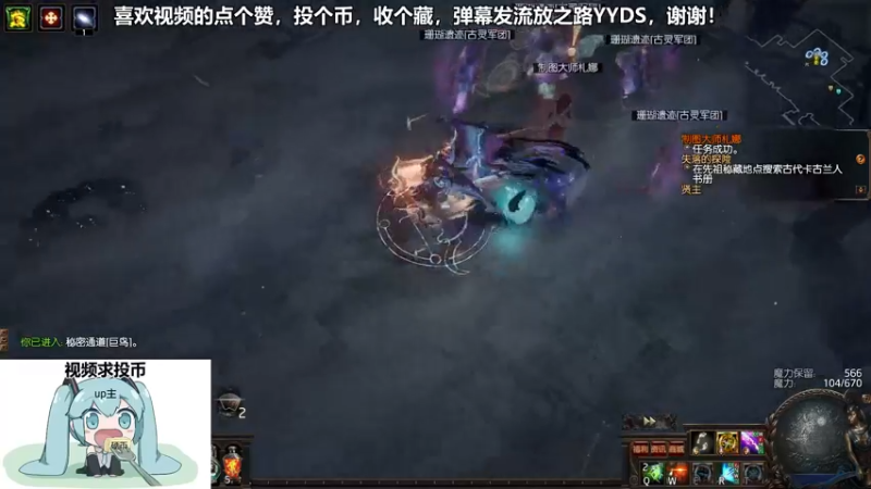 流放之路