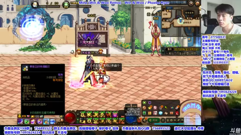 【2021-09-13 10点场】主播轩辕：看号：神话搭配伤害测试黑鸦遴选