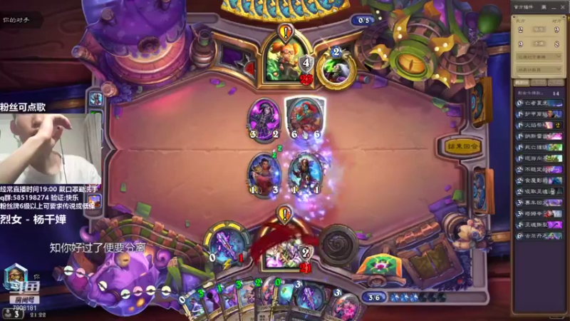 【2021-09-12 21点场】发牌员仅一：标准防术传说教学！