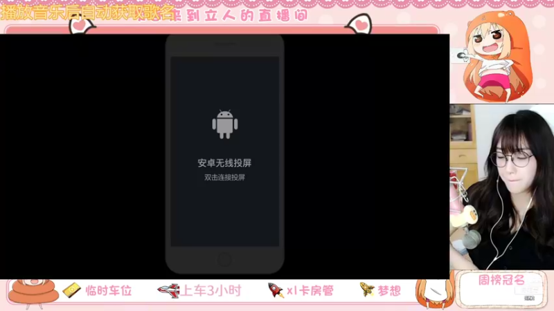 【2021-09-13 16点场】解说孙立人：今天现场解说KPL老友争霸赛