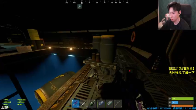 【2021-09-12 22点场】主播Se7en：猛男向前冲 末日生存