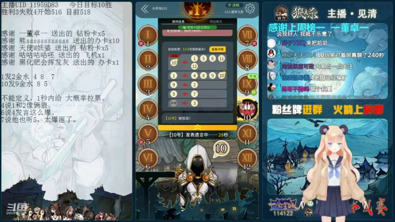 【2021-09-12 18点场】见清king：大胡子，今天你会一直赢！