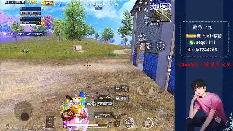【2021-09-13 05点场】小江灬灬：【排路人上战神】上车猛攻
