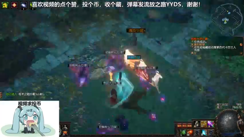 流放之路