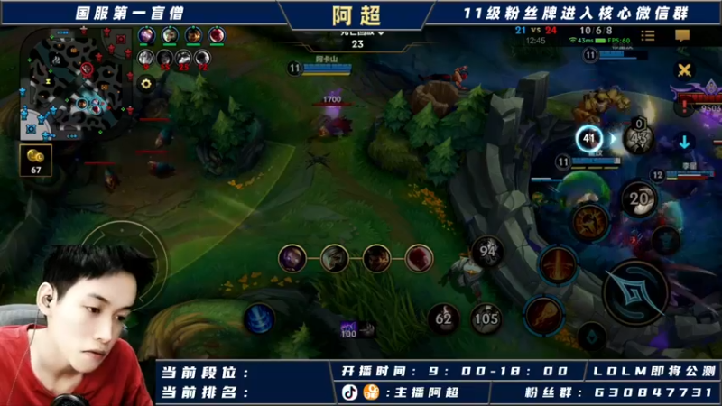 【2021-09-13 17点场】阿超cc丶：阿超：国际服免费上车 速来！！