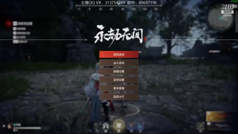 【2021-09-12 21点场】惊蜇：惊蜇：梦的起点-天人城