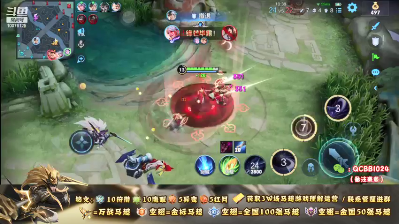【2021-09-13 01点场】y尘不止马超：3W场国服马超百分百胜率带粉乱杀