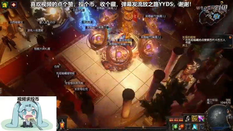 流放之路