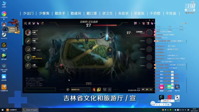 【2021-09-07 20点场】袁铭泽22：峡谷之巅鸡毛泽拉斯