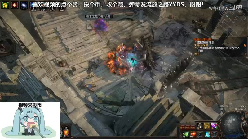 流放之路