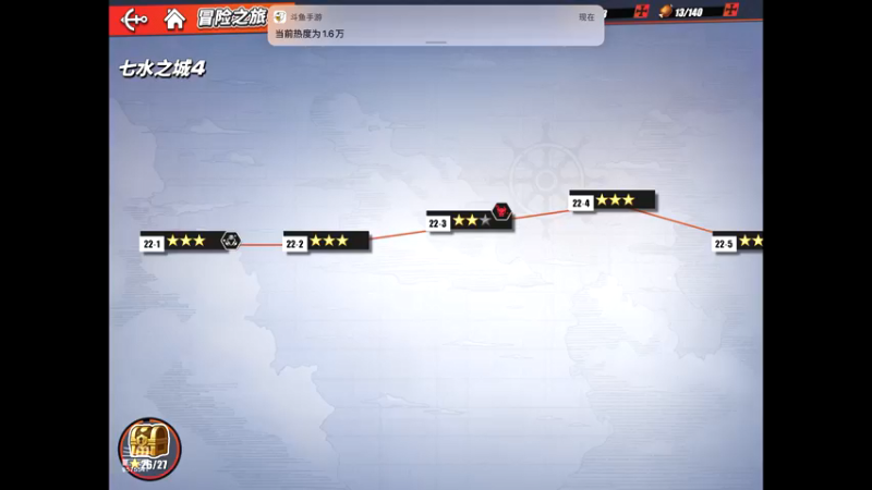 【2021-09-12 12点场】晴天冰淇淋c：旅行家大熊