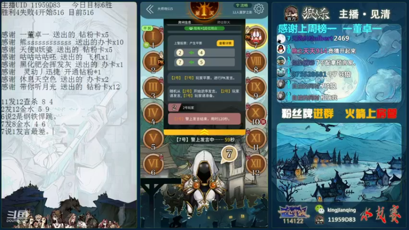 【2021-09-13 00点场】见清king：大胡子，今天你会一直赢！