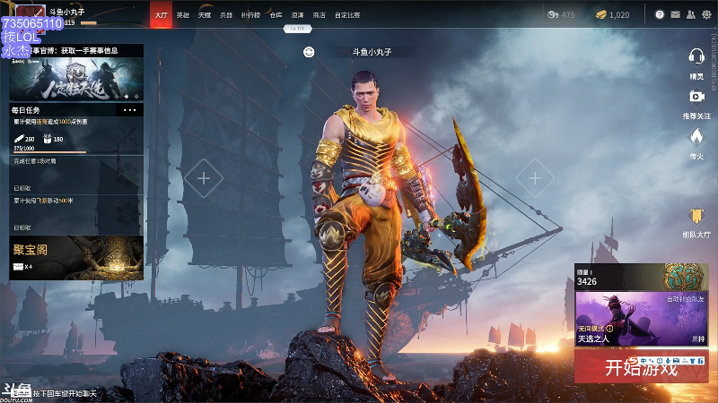 【英雄联盟】小丸子因因的精彩时刻 20210913 00点场