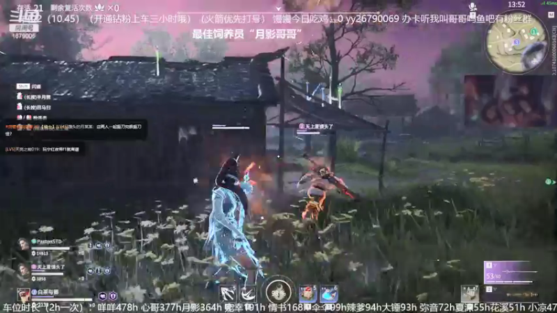 【2021-09-12 11点场】馒头超仙女哒：今天白银车一起快乐吗哥哥