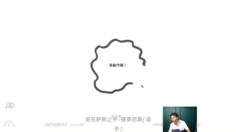 战斗之夜你画我猜：这余小C能猜成阿克尚？