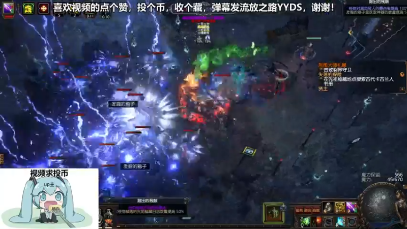 流放之路