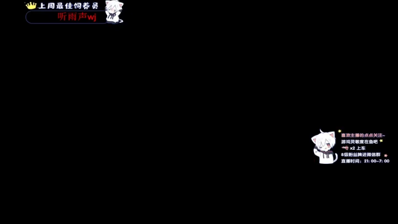 【2021-09-12 21点场】小徐813：轻语集团 千场kd6.0