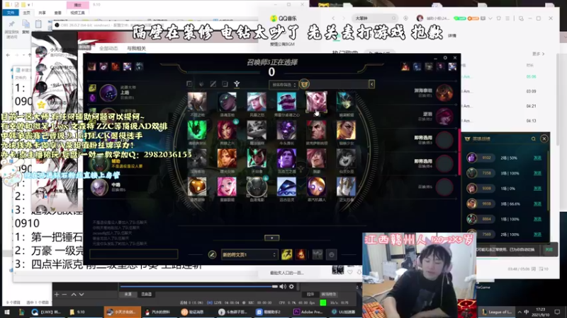 【2021-09-10 17点场】天才辅助杨小杨：国一辅助教学 要学啥辅助你发弹幕我来教