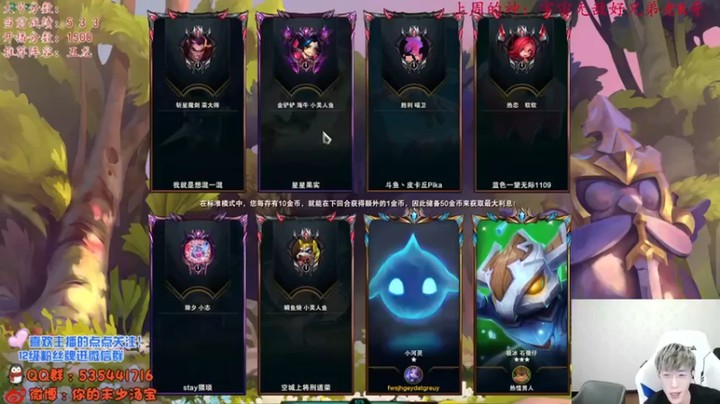 【NB丶小汤】最强王者局黑夜使者体系3星厄斐琉斯简简单单结束比赛
