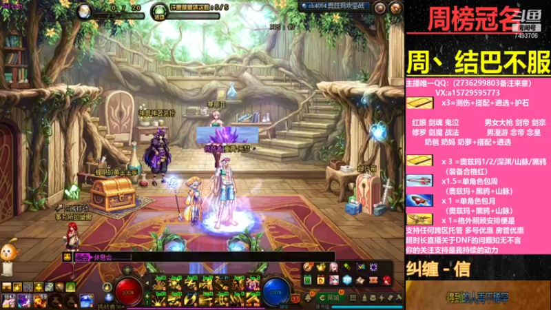 【2021-09-12 00点场】跨三A泡沫第一黑：磷选 测伤 搭配 看号 奥兹玛 职业解惑