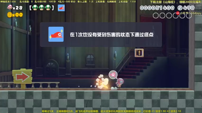 【2021-09-12 21点场】白白的胖胖呀：⭐️周日双倍亲密度⭐️