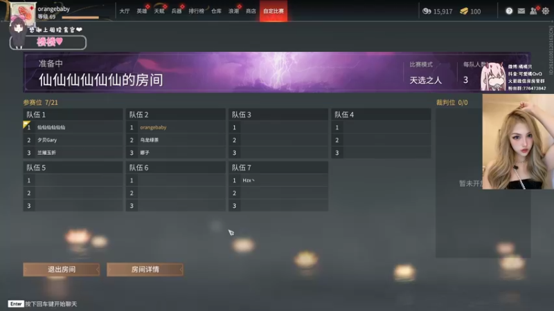 【2021-09-13 00点场】可爱橘QvQ：橘子：双倍亲密-0-