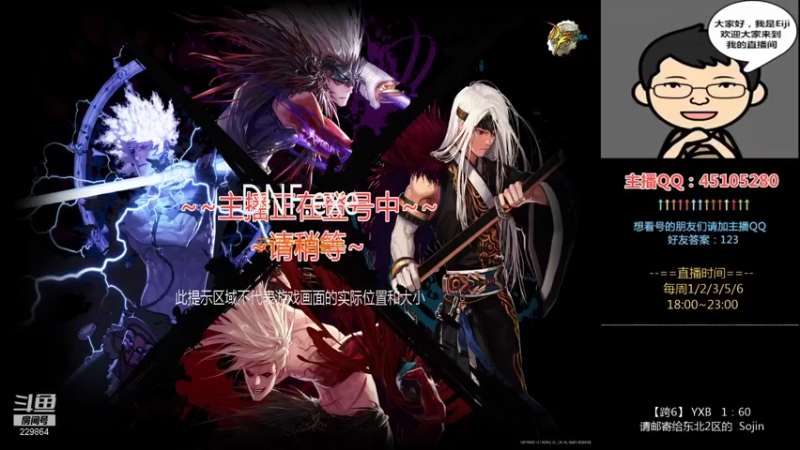 【2021-09-13 19点场】一Eiji一：明天要出新版本了啊啊啊！
