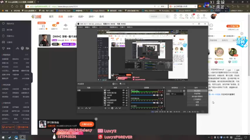 【2021-09-12 21点场】Sideny蛇：【8694】牙疼~看个决赛~明天回归！！
