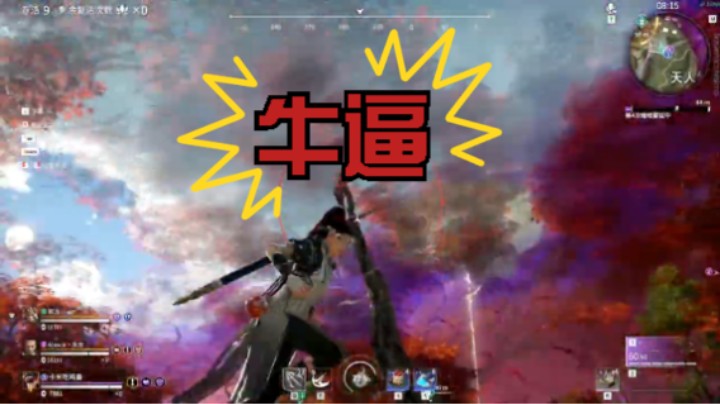 笑喷在厕所 《永劫无间》吃鸡3排 宁红夜强控百强局 勿喷，喜欢点个关注 喜欢投个b吧，参加活动