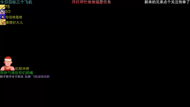 【2021-09-12 02点场】欧服猛男djb：欧服后厨男孩 高手的弟弟-低手