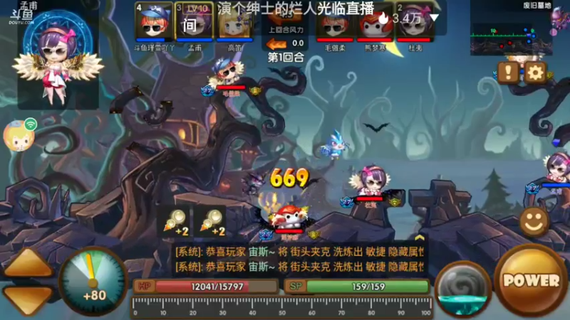 【2021-09-12 12点场】瑾萱吖丫：斗斗堂欢乐无限