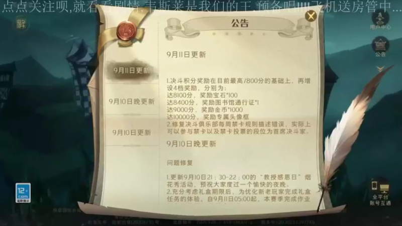 【2021-09-13 10点场】兔紫寒：紫寒:看看剧情