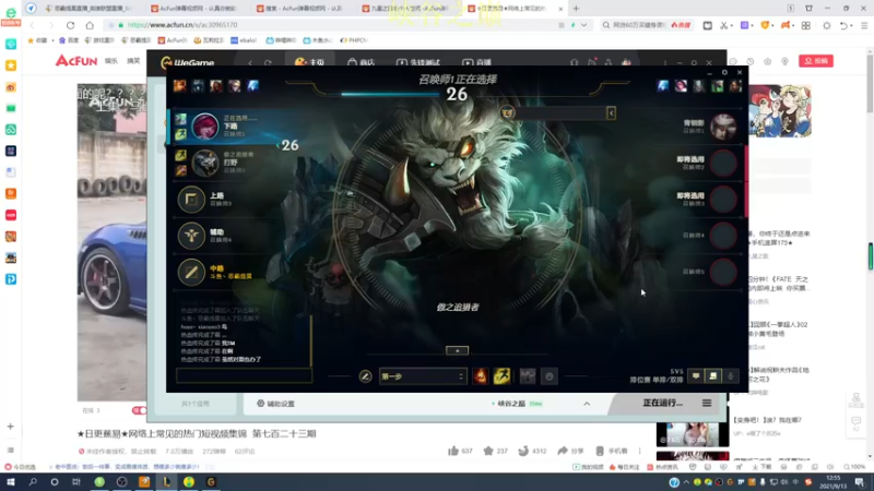 【2021-09-13 12点场】恶霸提莫：状态极佳，拿到提莫≈赢