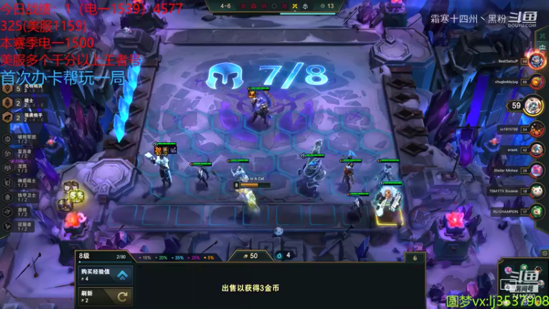 1联盟剪辑 (167)
