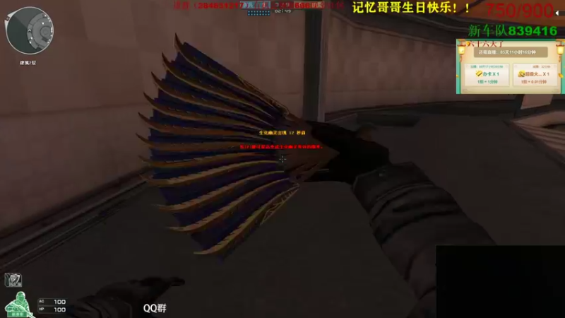 【2021-09-12 21点场】姜姜姜乐涵：我记忆哥哥生日快乐！！~